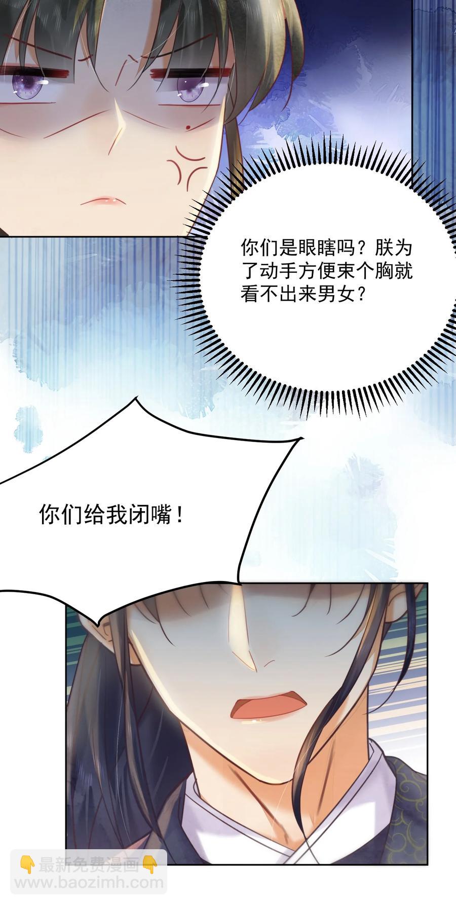 第57话 他是我哥-第58话