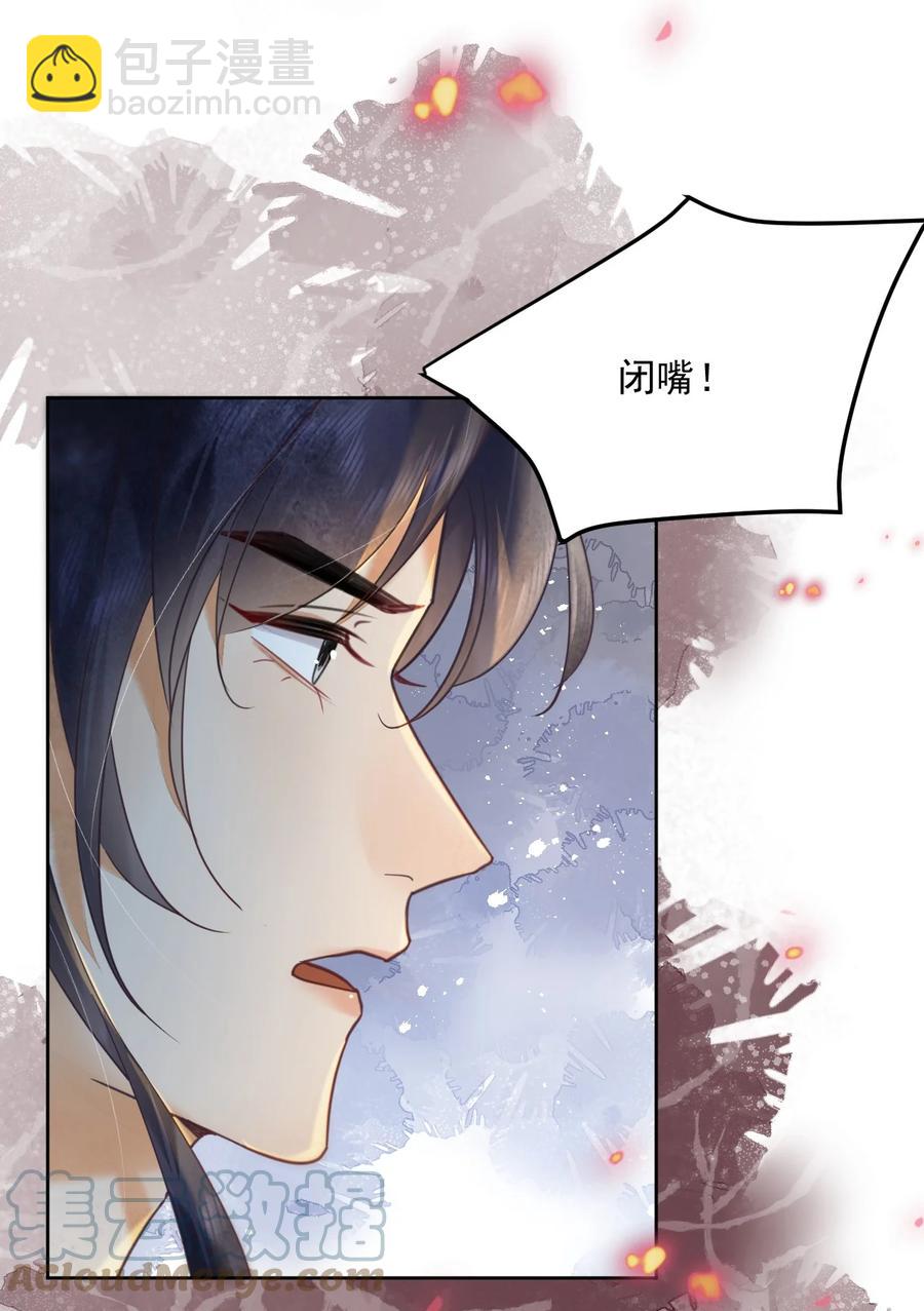 第57话 他是我哥-第58话