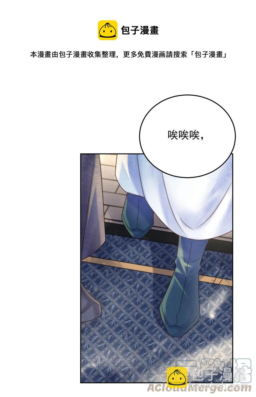 第57话 他是我哥-第58话