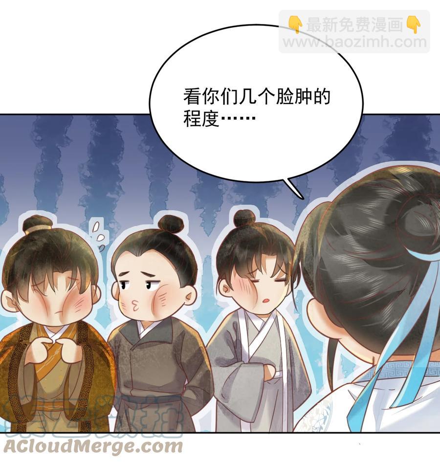 第57话 他是我哥-第58话