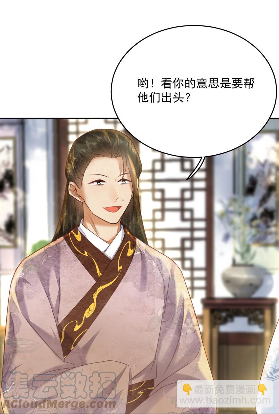 第57话 他是我哥-第58话