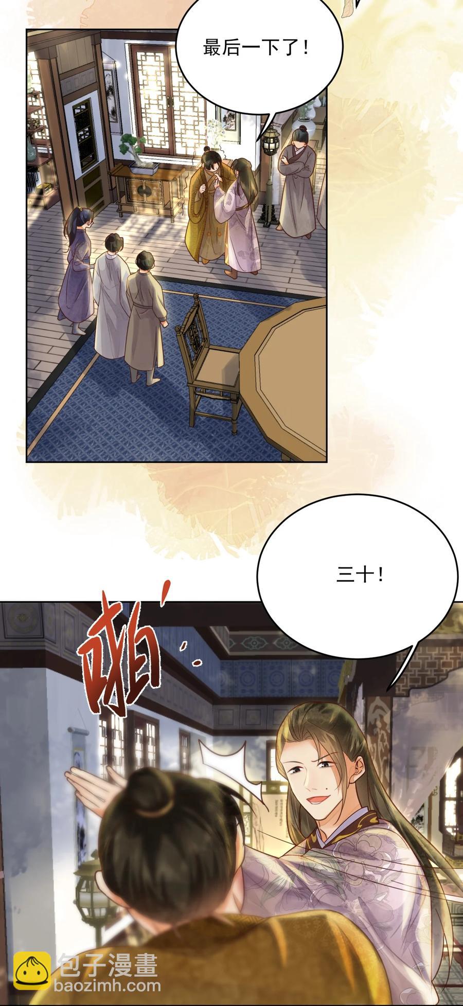 第57话 他是我哥-第58话