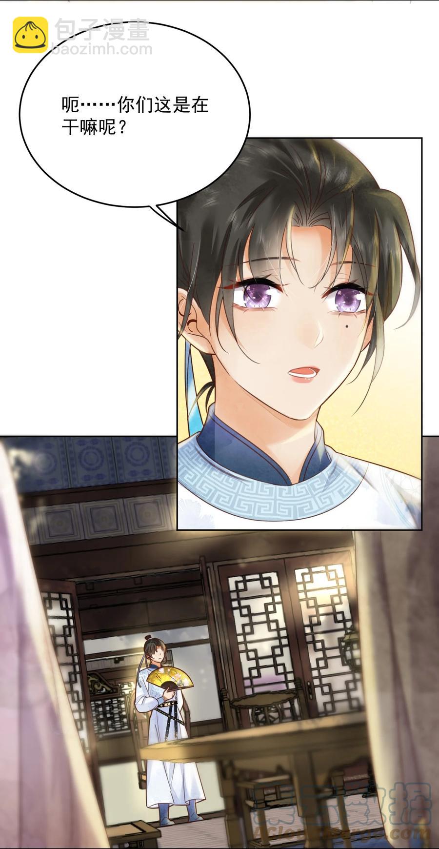 第57话 他是我哥-第58话