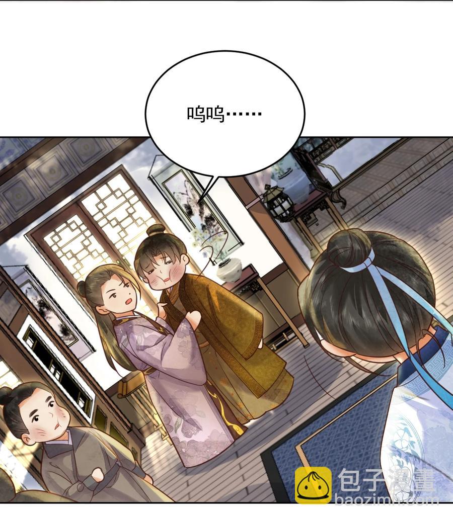 第57话 他是我哥-第58话
