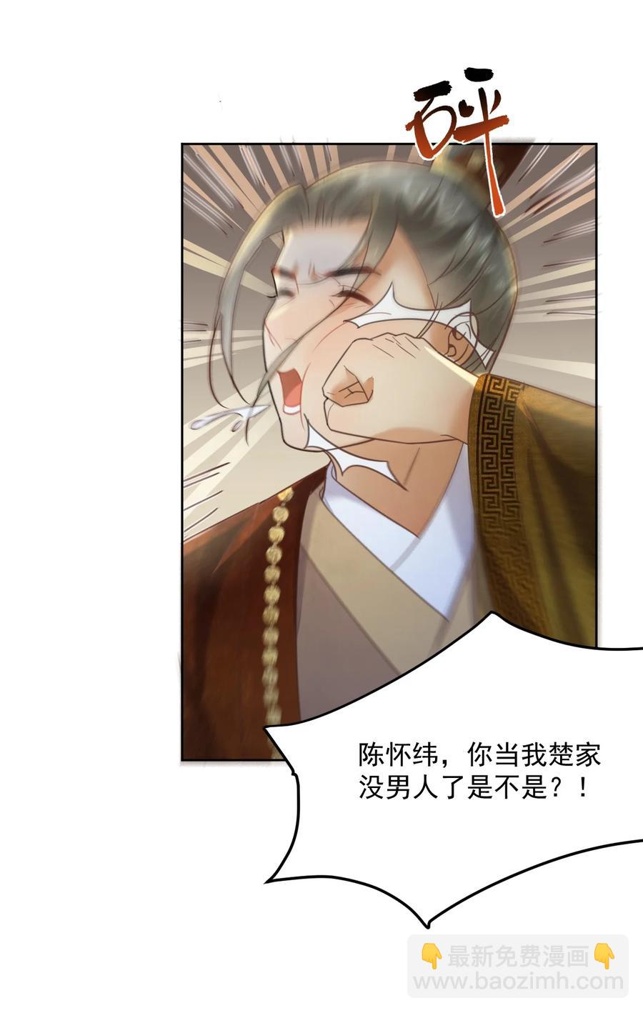 第59话 看谁的拳头硬-第60话