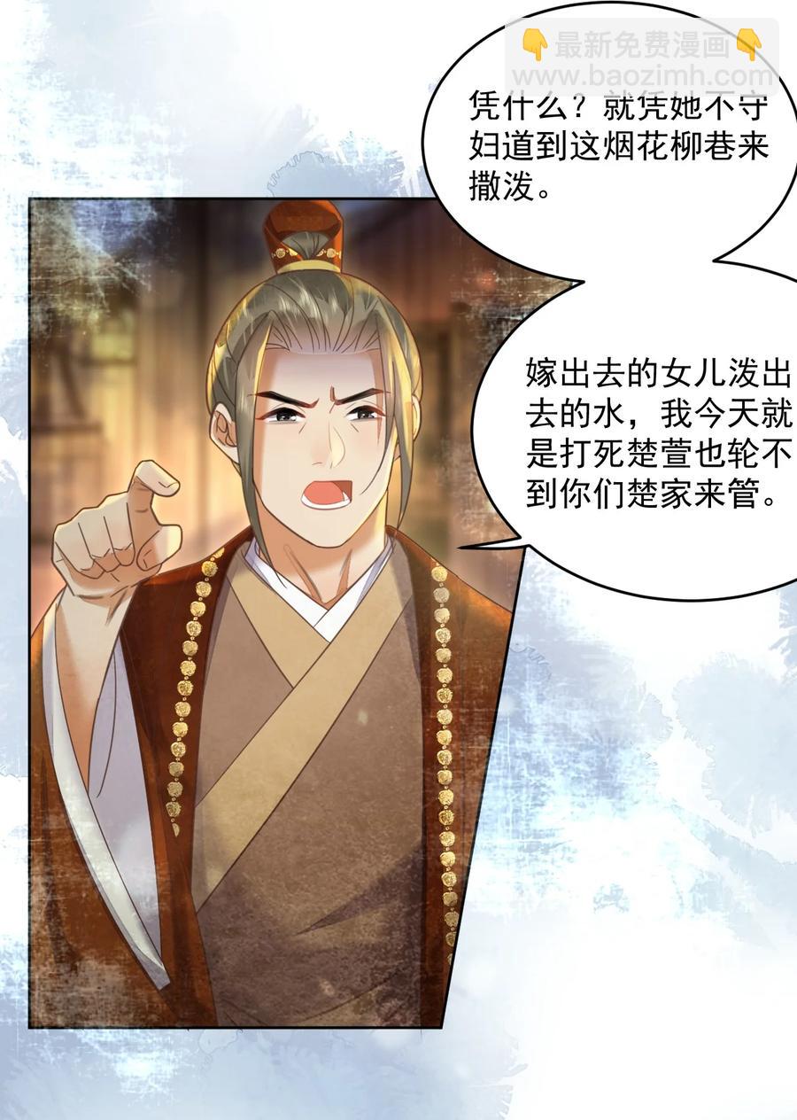 第59话 看谁的拳头硬-第60话
