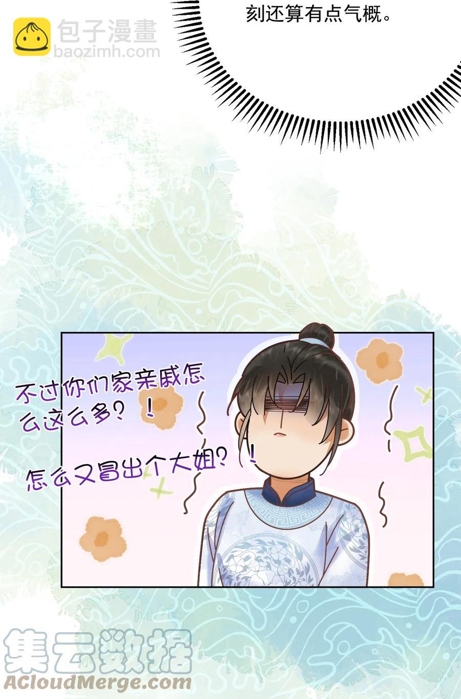 第59话 看谁的拳头硬-第60话