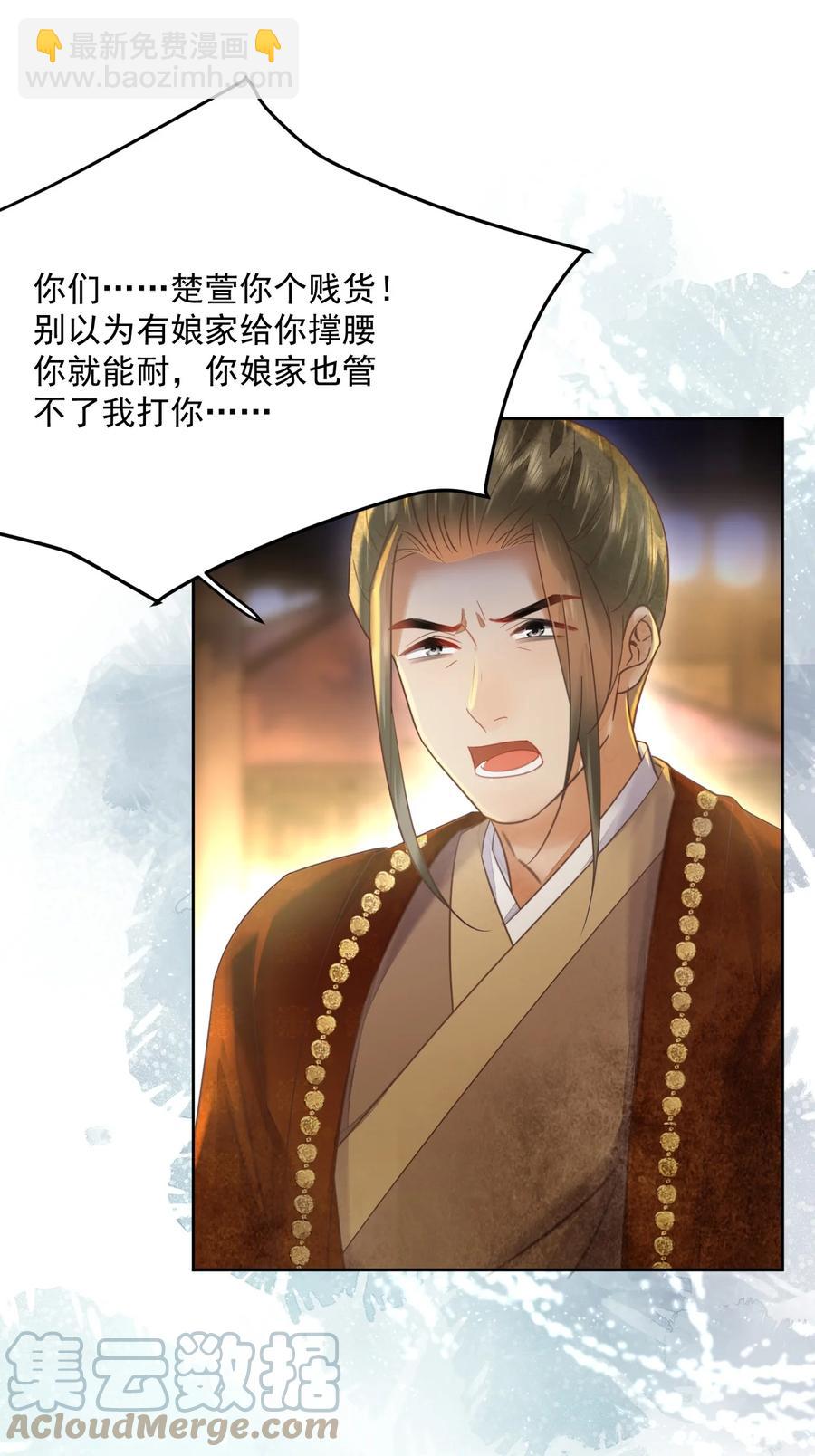 第59话 看谁的拳头硬-第60话