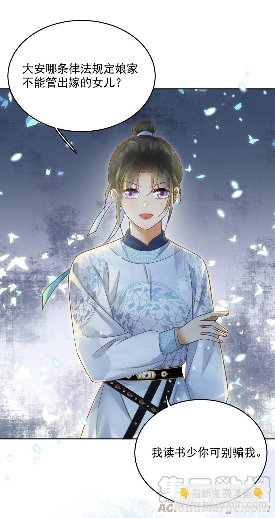 第59话 看谁的拳头硬-第60话