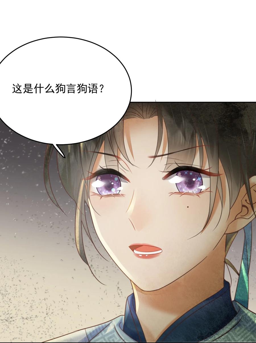 第59话 看谁的拳头硬-第60话
