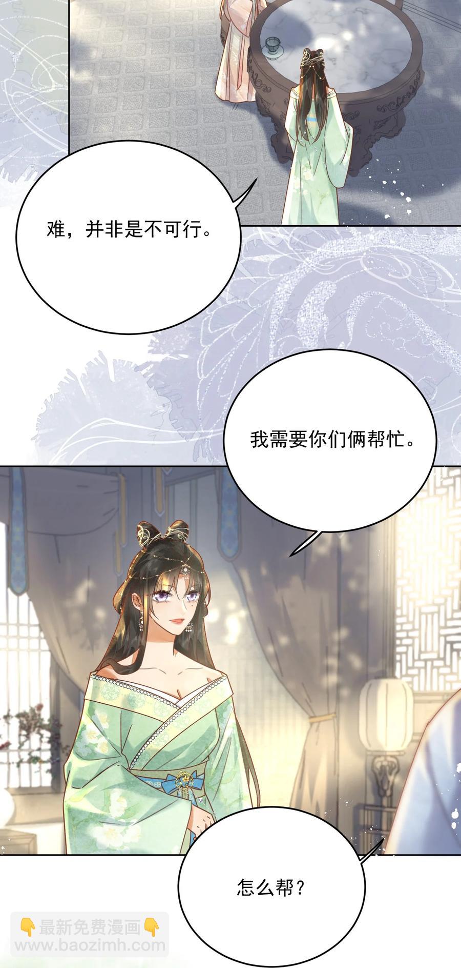 第63话 突破口-第64话