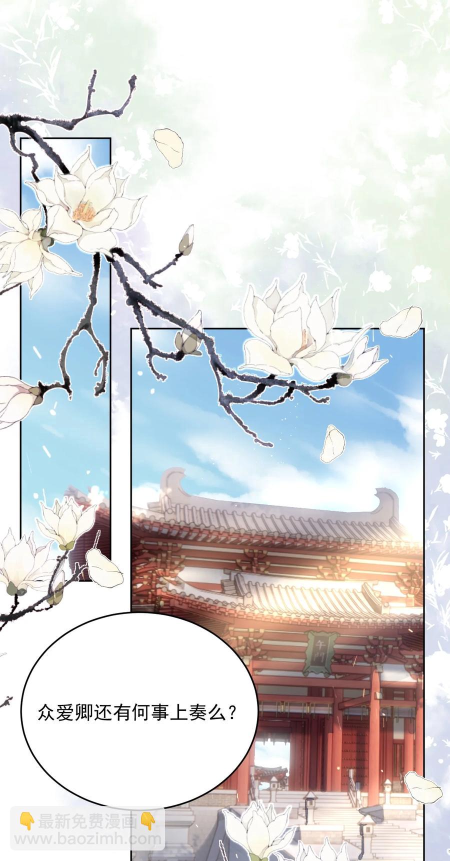 第63话 突破口-第64话