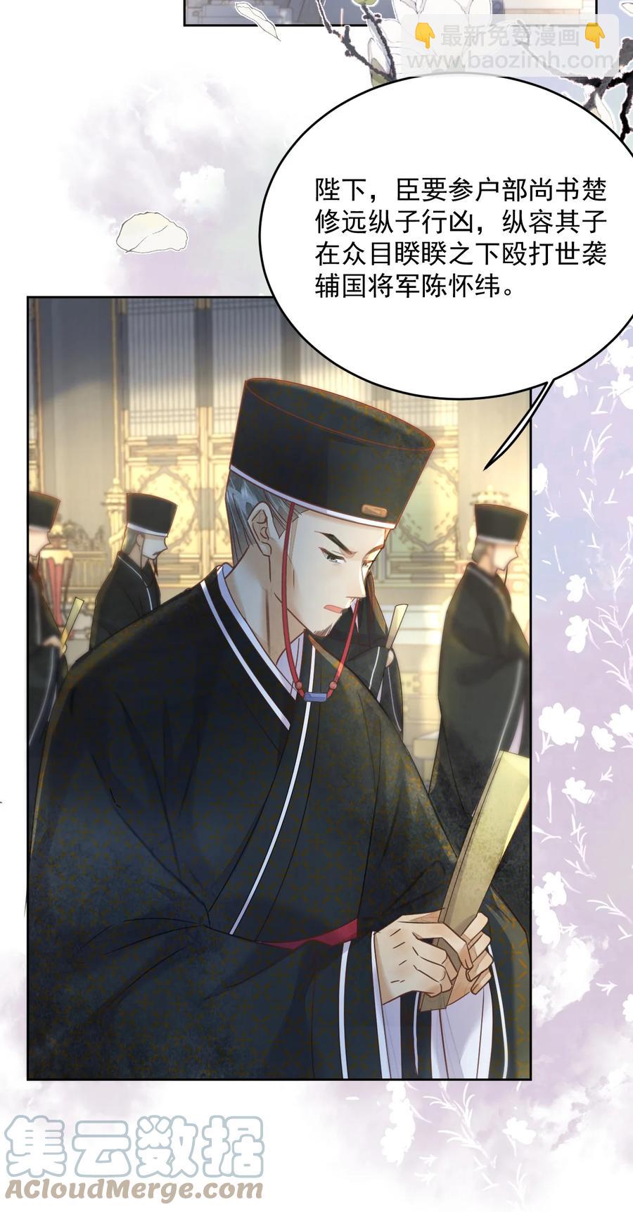 第63话 突破口-第64话