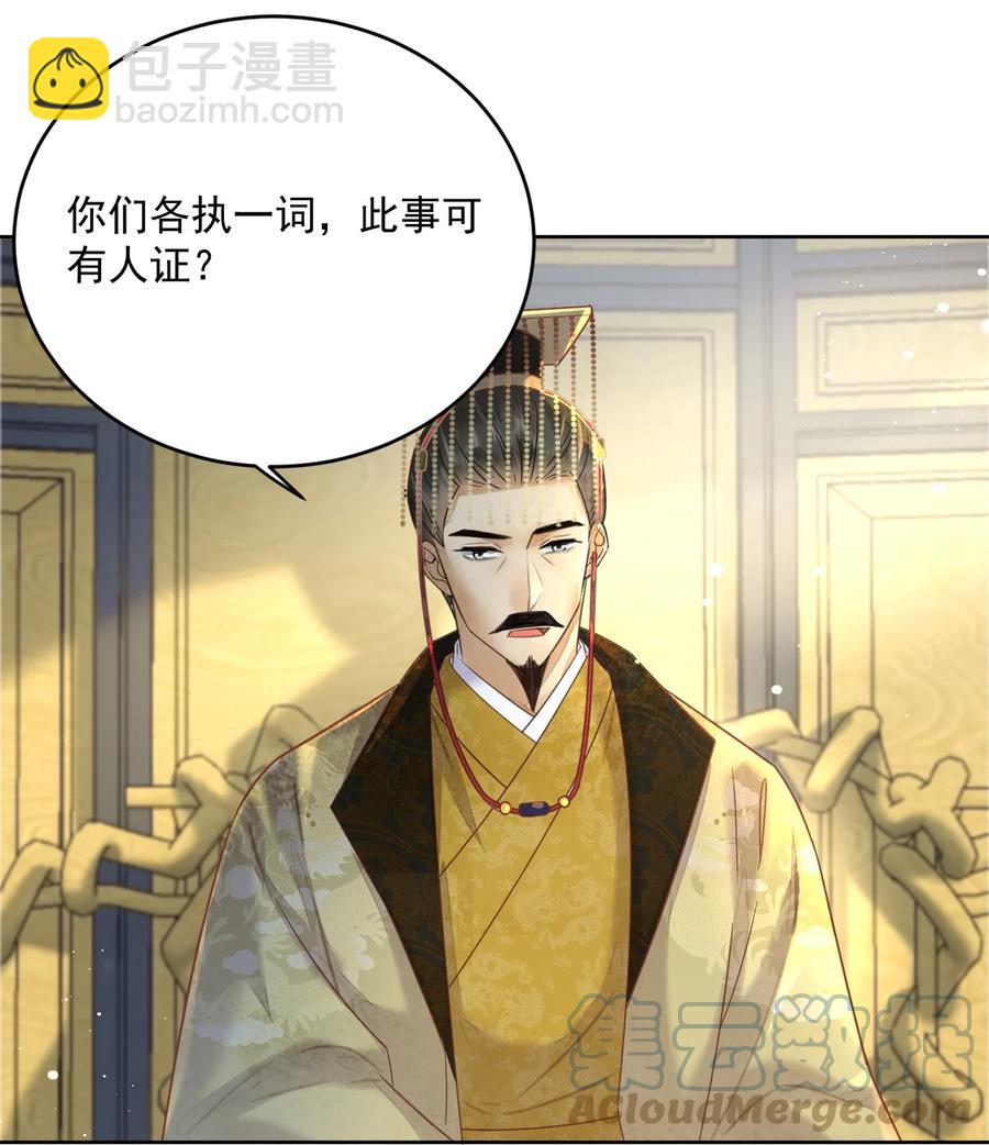 第63话 突破口-第64话