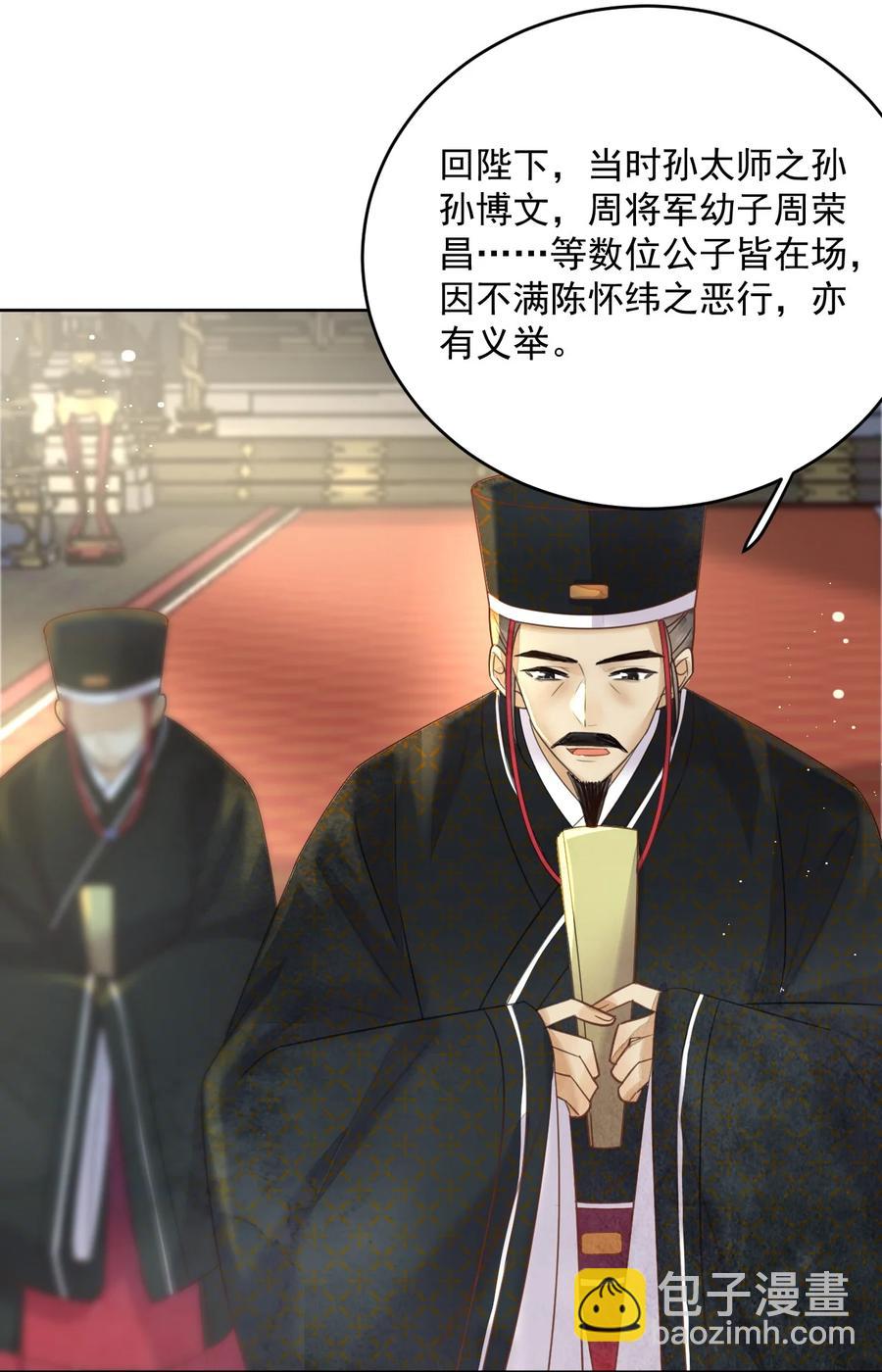 第63话 突破口-第64话