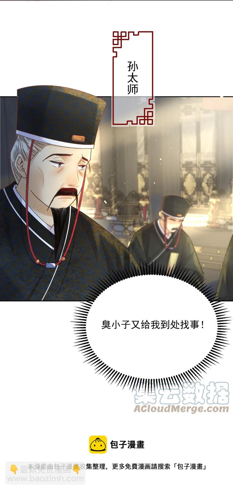 第63话 突破口-第64话