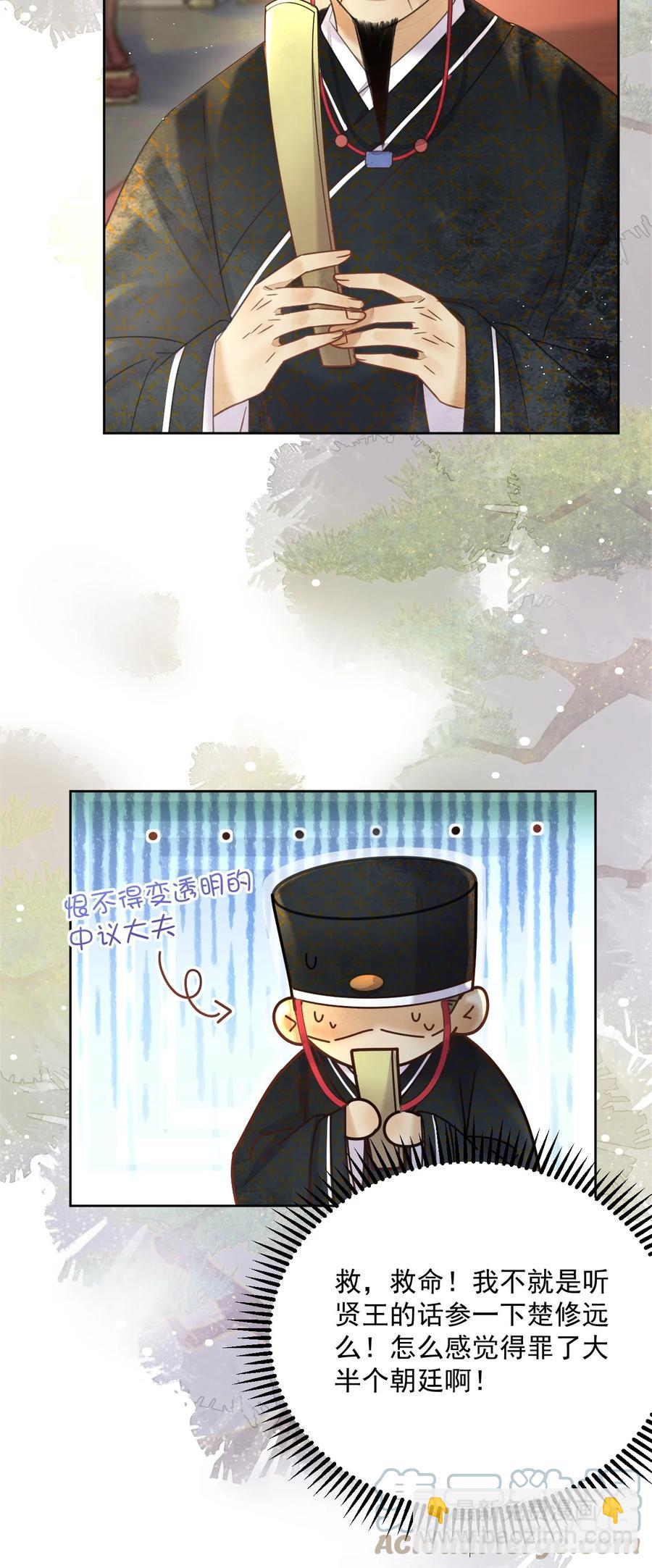 第63话 突破口-第64话