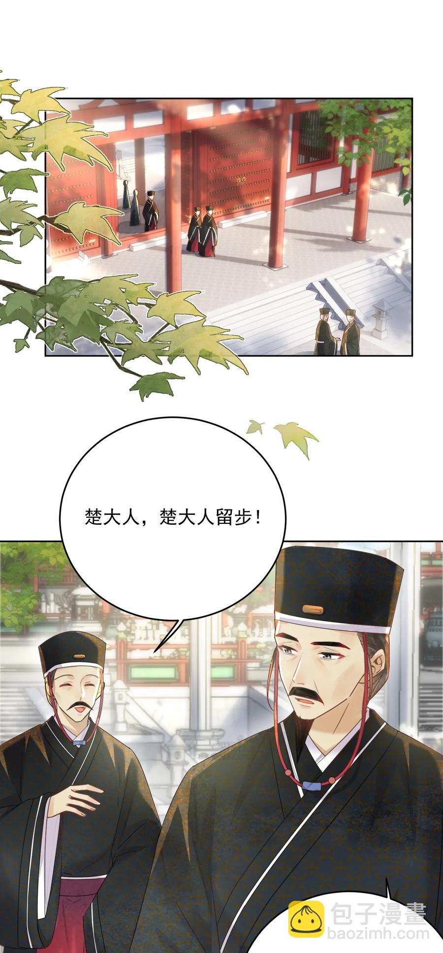 第63话 突破口-第64话