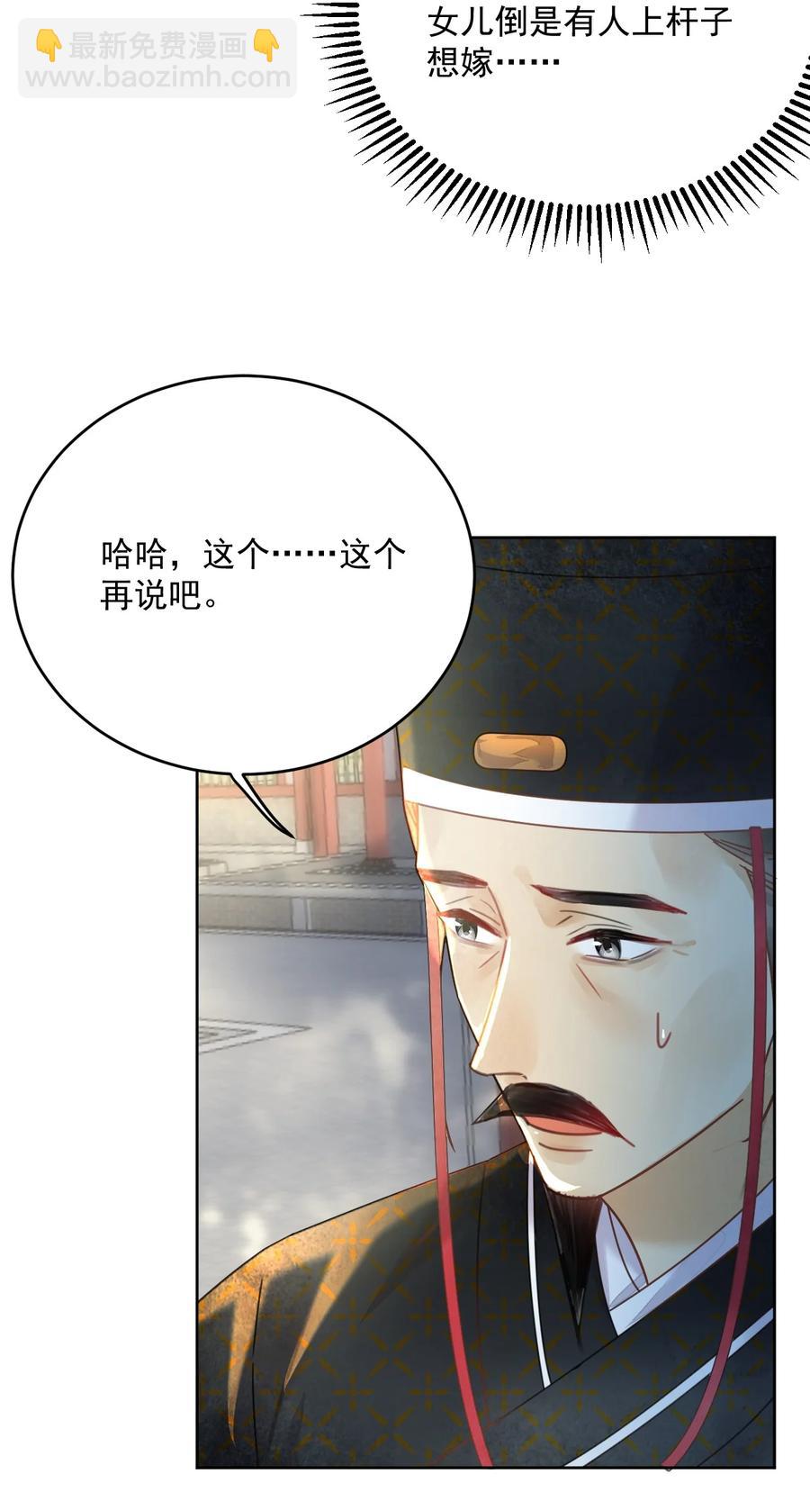 第63话 突破口-第64话