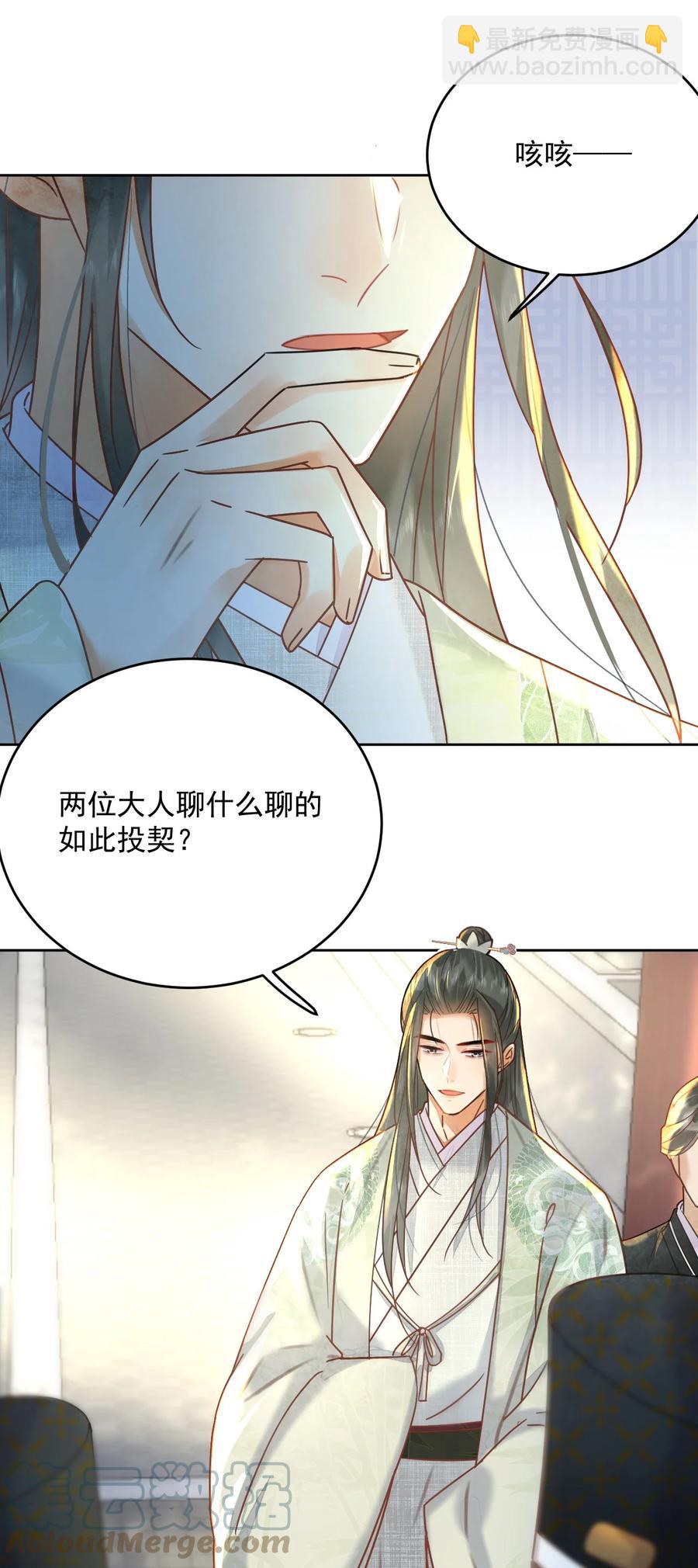 第63话 突破口-第64话