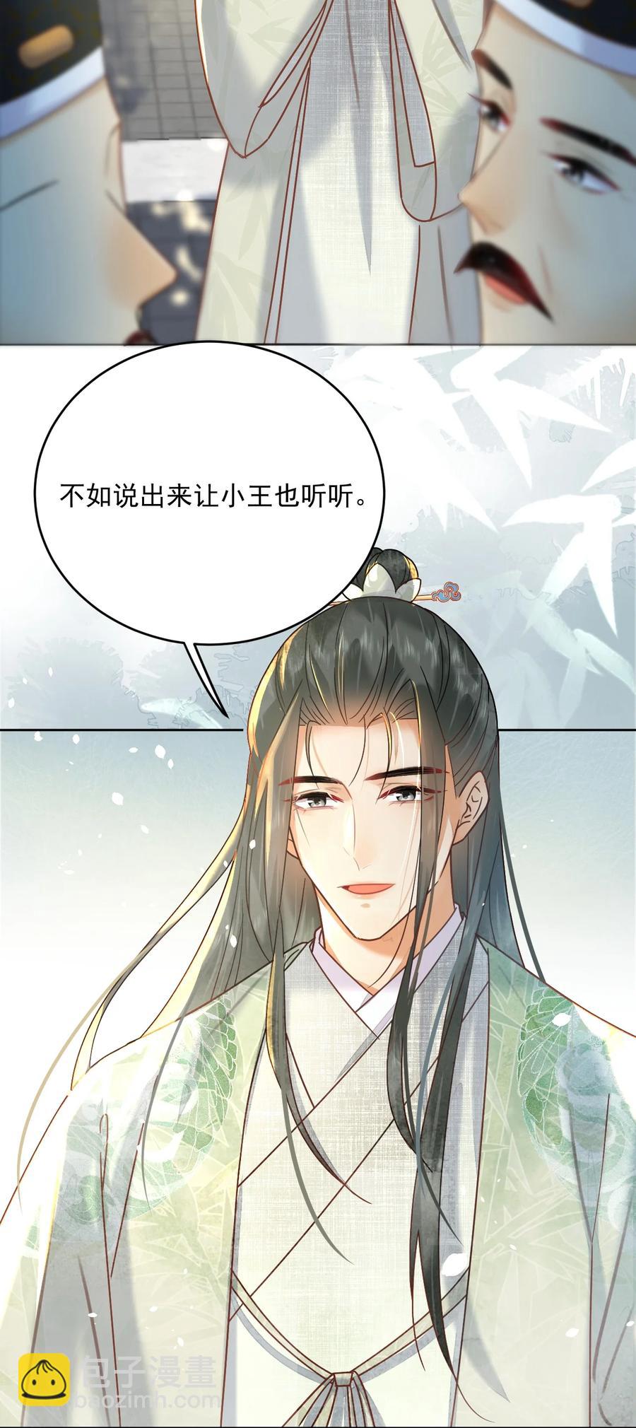 第63话 突破口-第64话