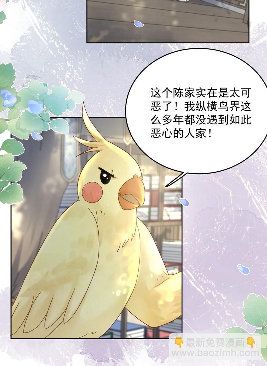 第63话 突破口-第64话