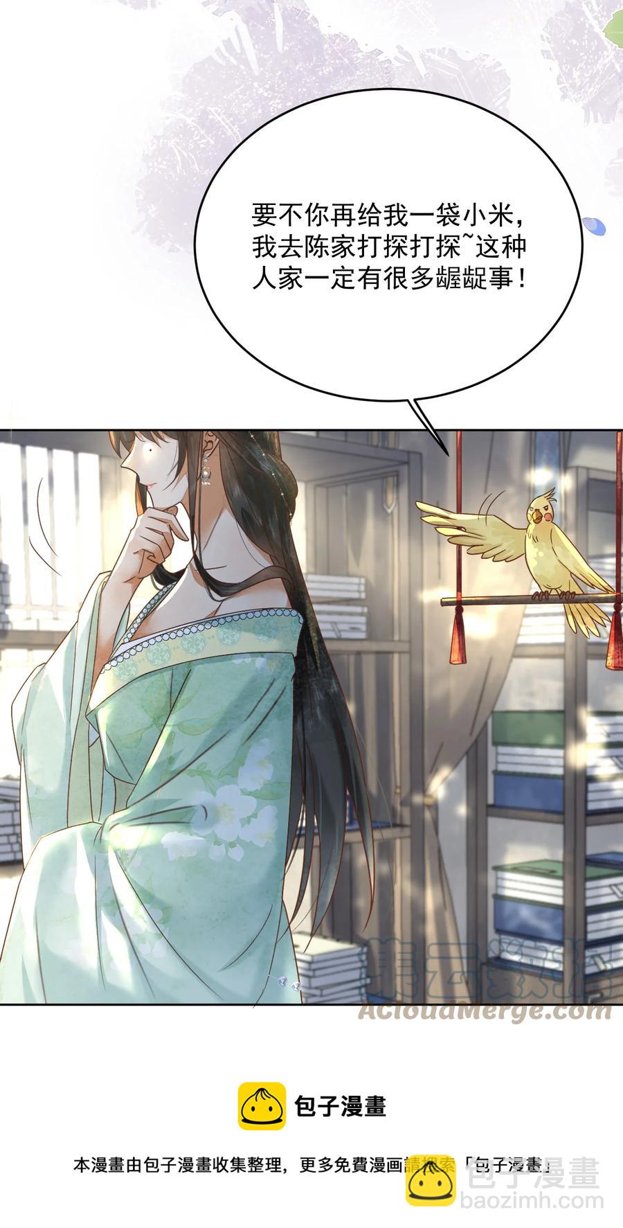 第63话 突破口-第64话