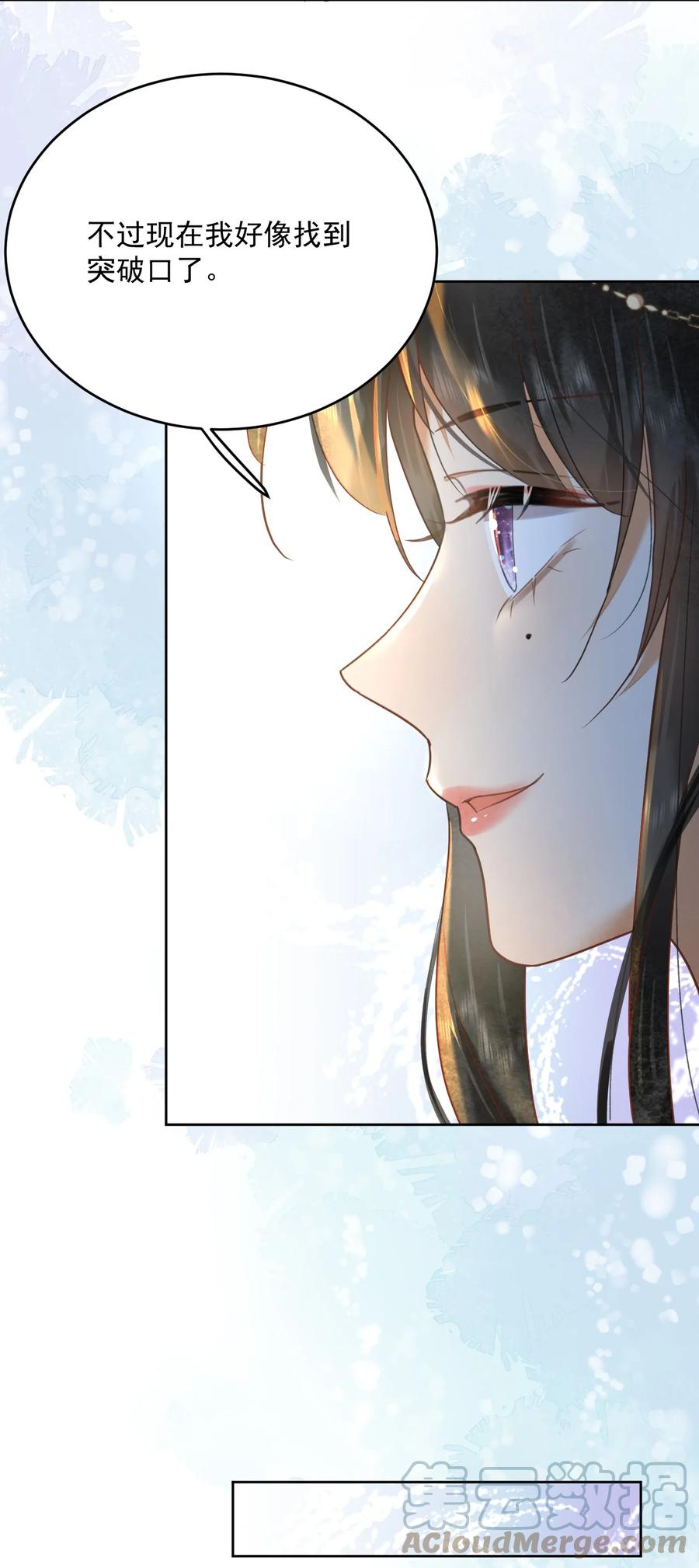 第63话 突破口-第64话