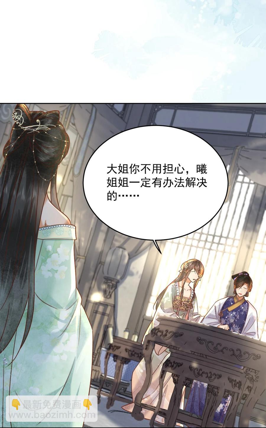 第63话 突破口-第64话