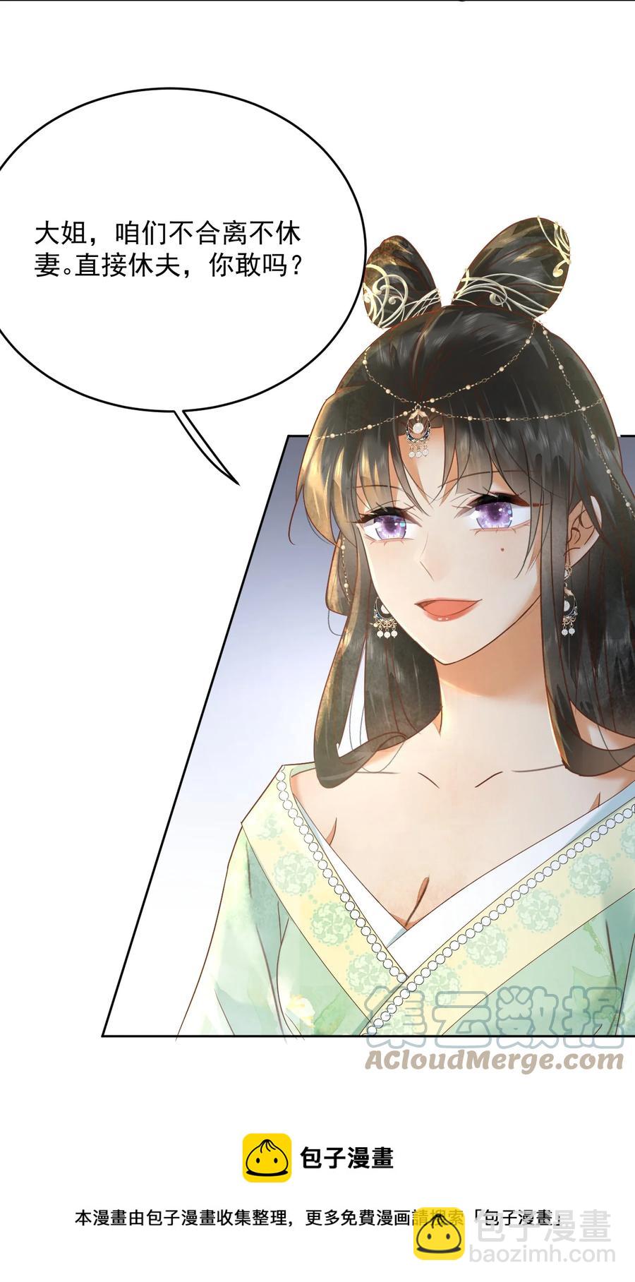 第63话 突破口-第64话