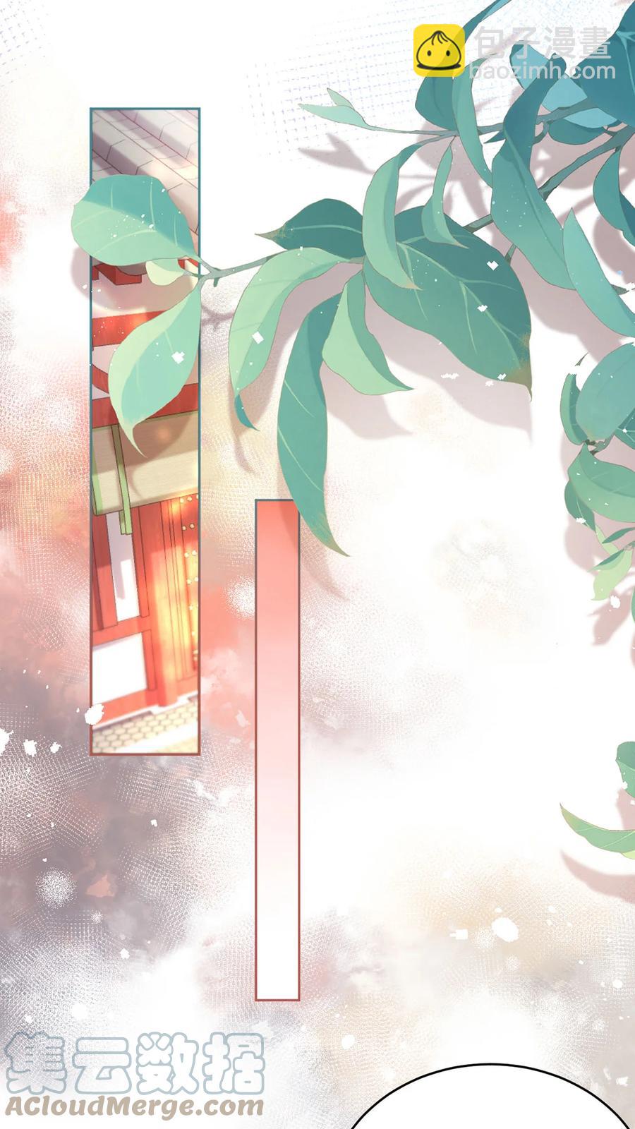 第65话 &ldquo;白眼狼&rdquo;-第66话