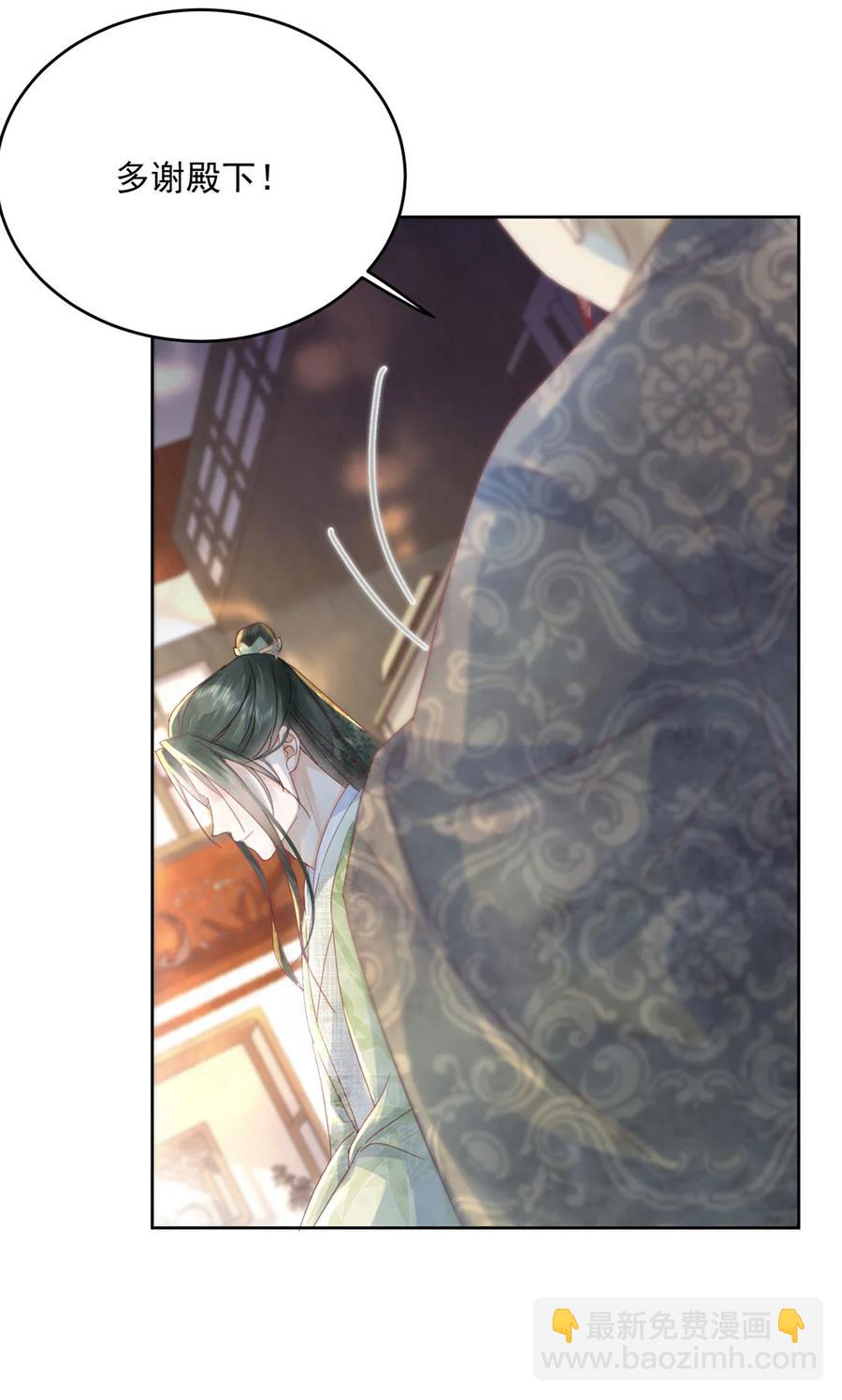 第65话 &ldquo;白眼狼&rdquo;-第66话