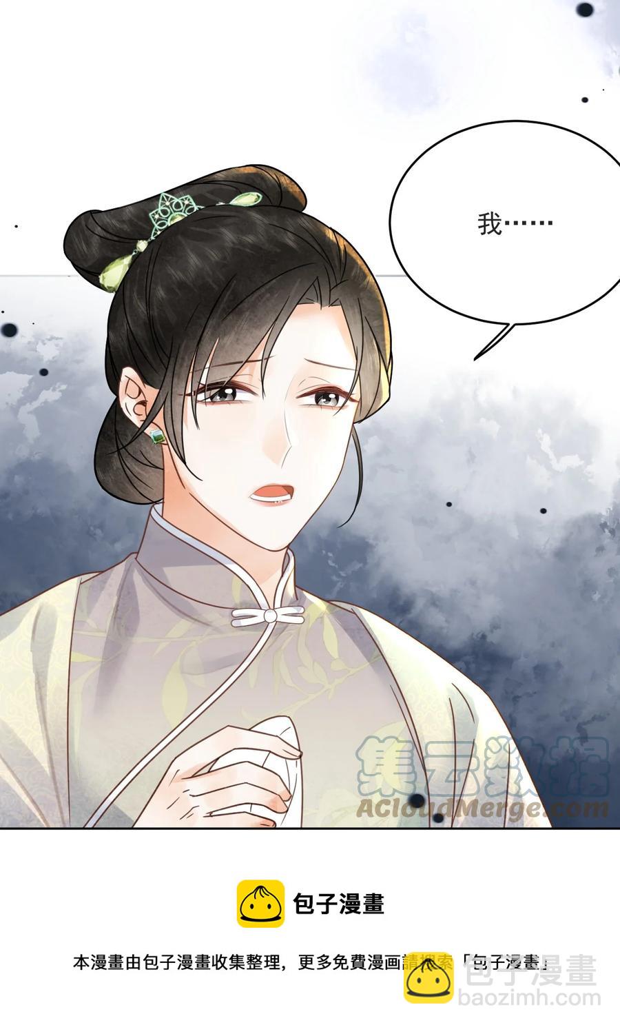 第67话 最后一根稻草-第68话