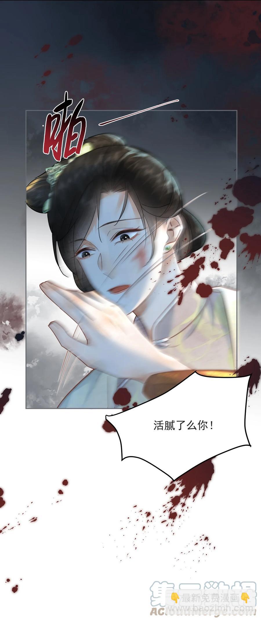 第67话 最后一根稻草-第68话