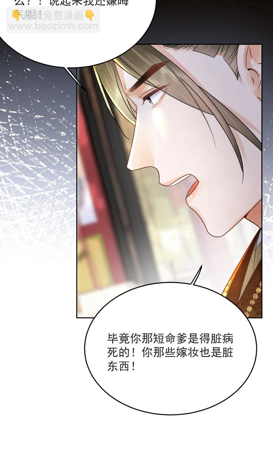 第67话 最后一根稻草-第68话