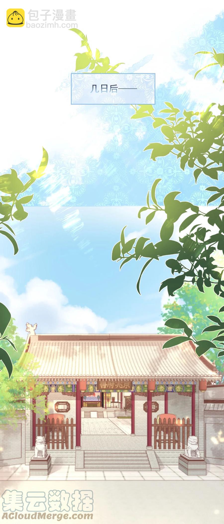 第67话 最后一根稻草-第68话