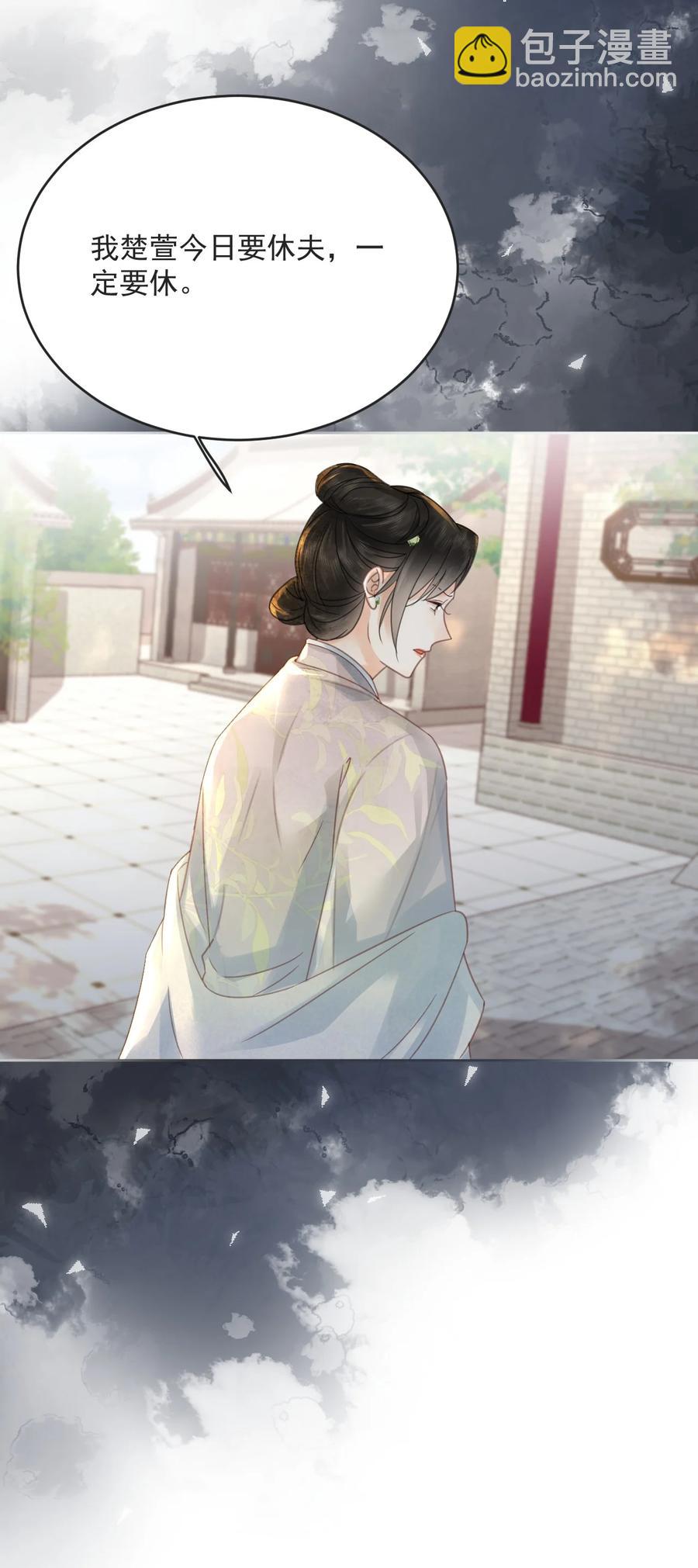 第67话 最后一根稻草-第68话