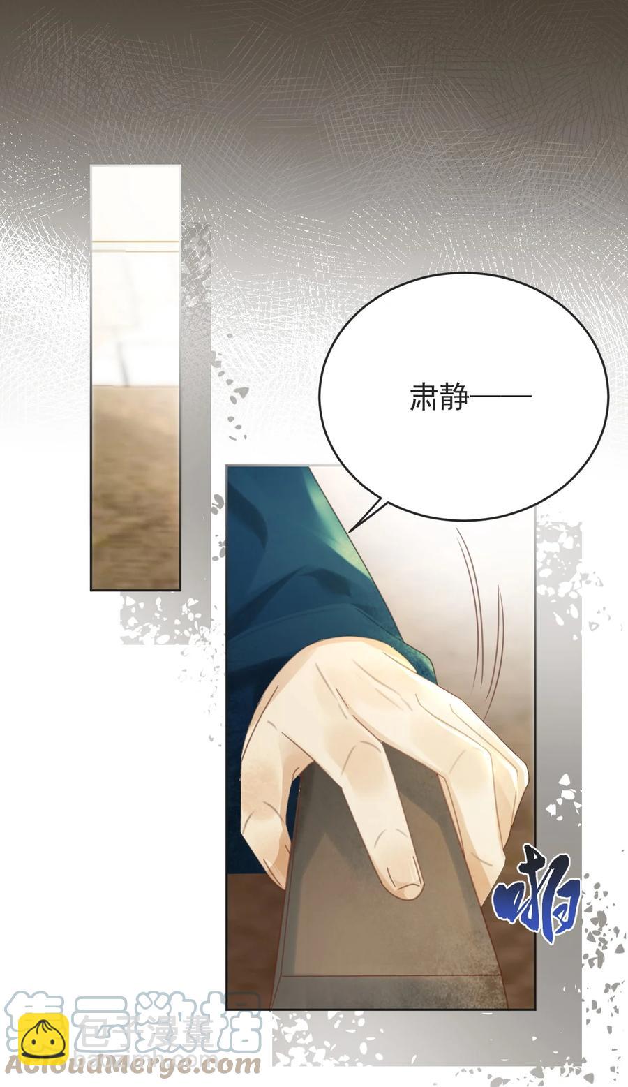 第67话 最后一根稻草-第68话