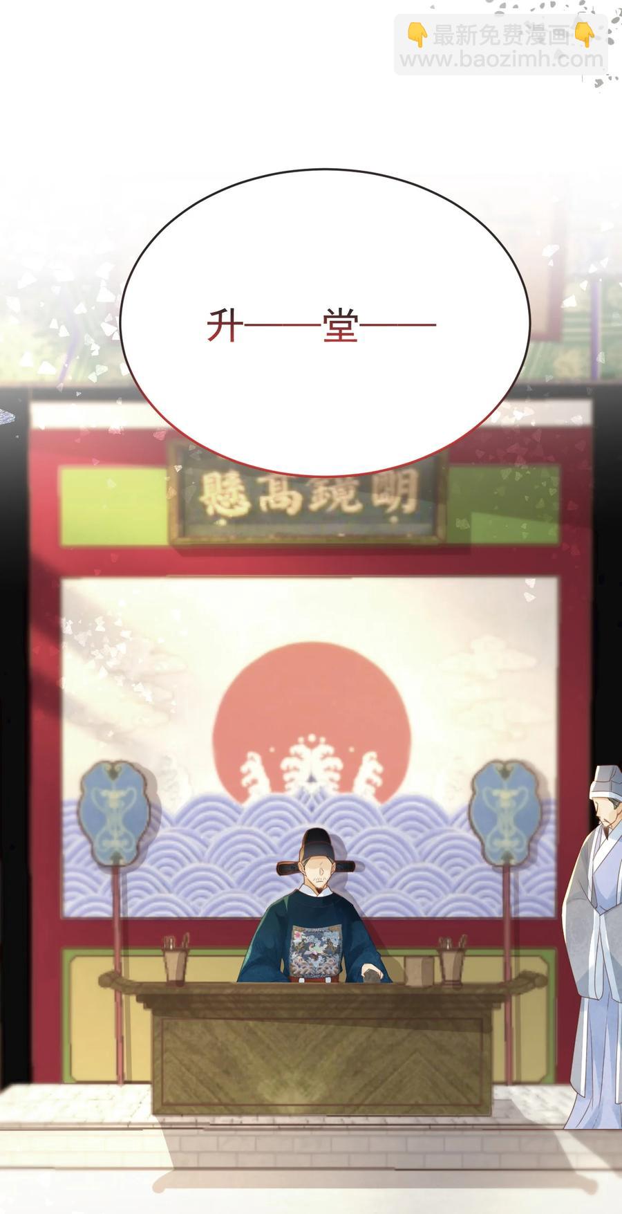 第67话 最后一根稻草-第68话