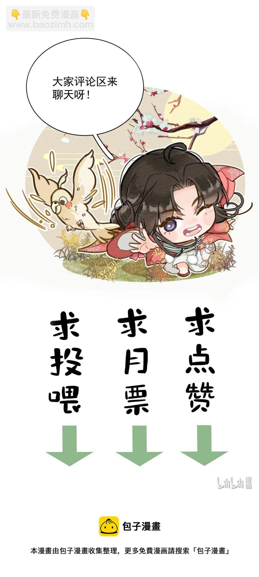 第67话 最后一根稻草-第68话