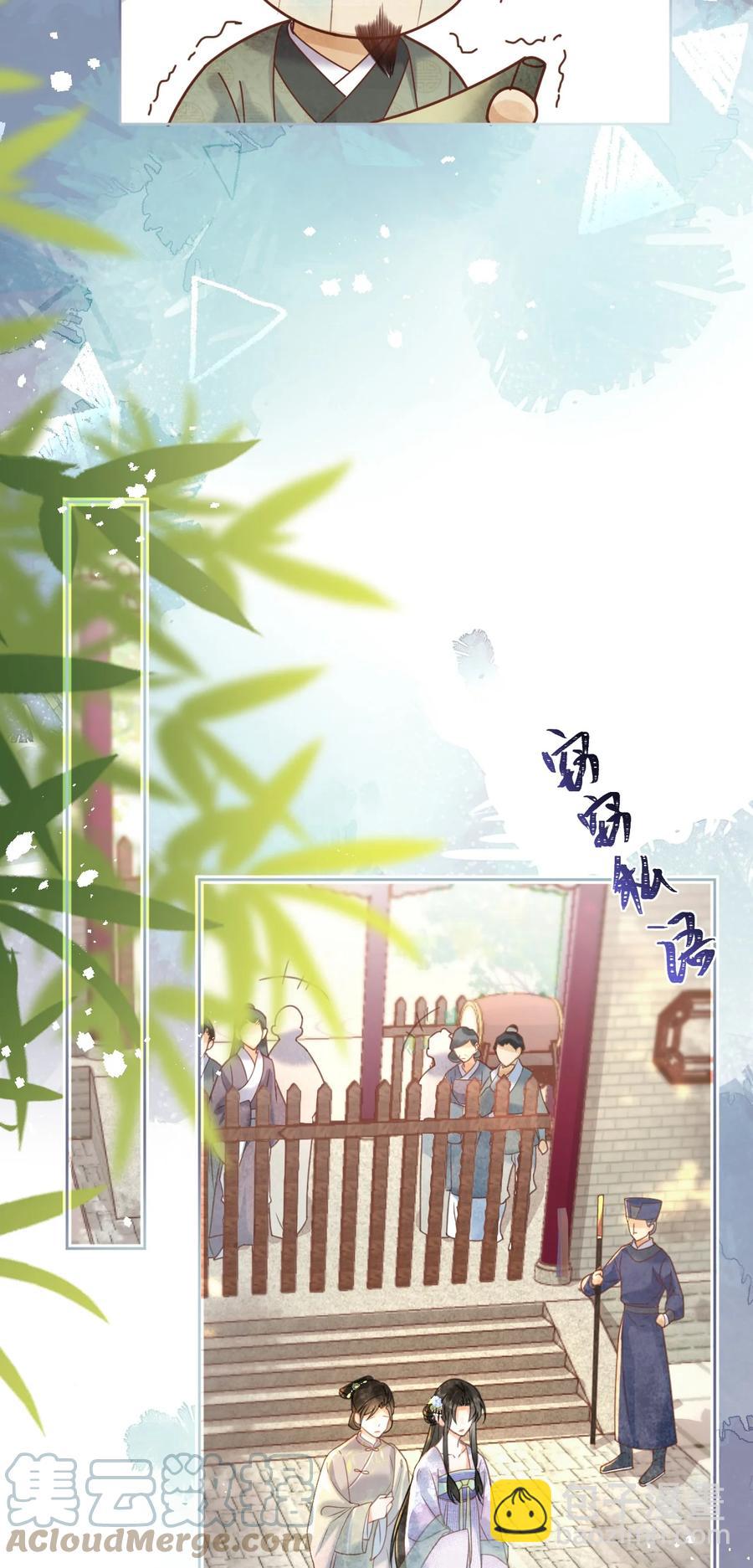 第67话 最后一根稻草-第68话