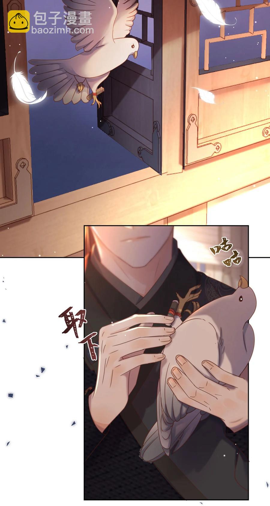 第69话 自己人可不兴动手-第70话