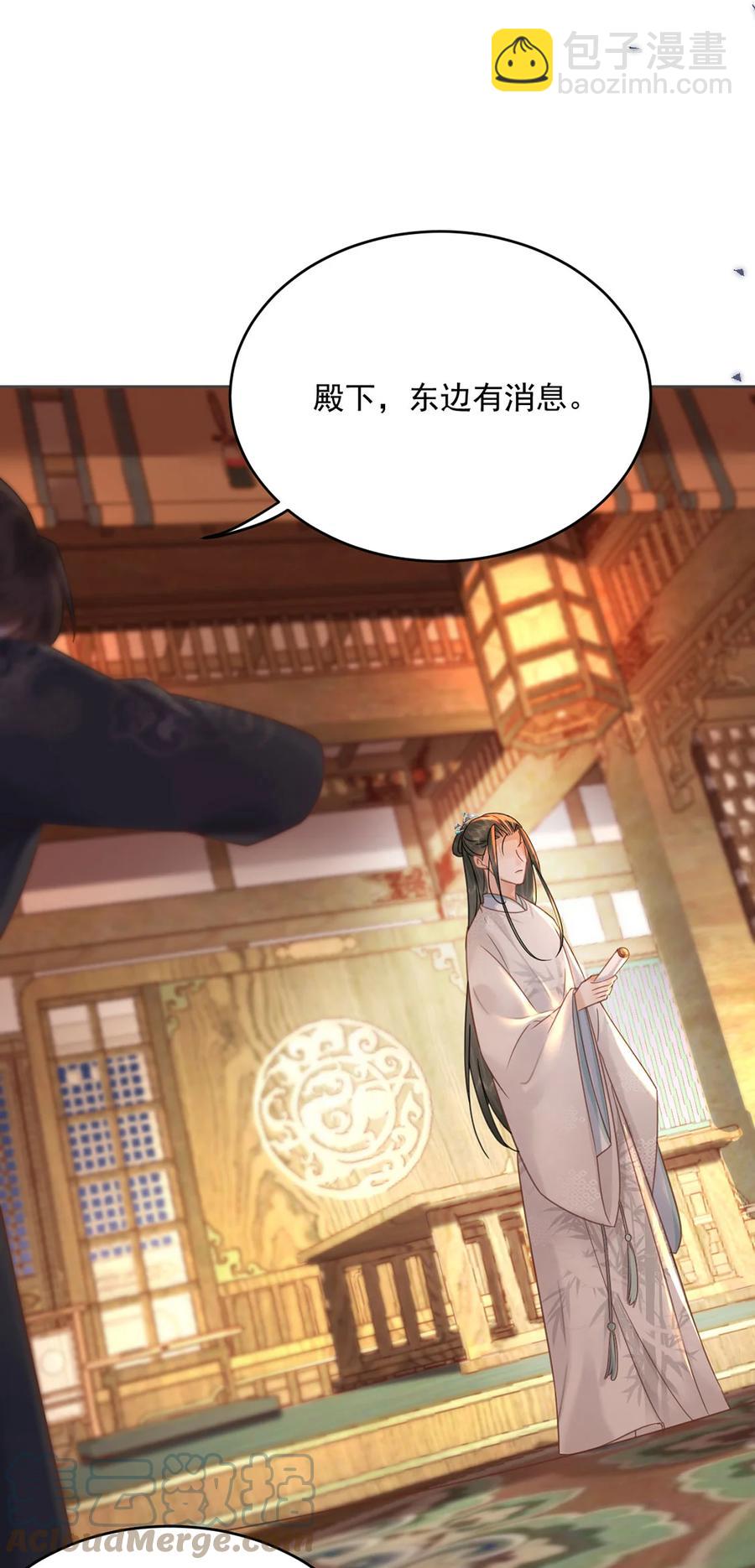 第69话 自己人可不兴动手-第70话