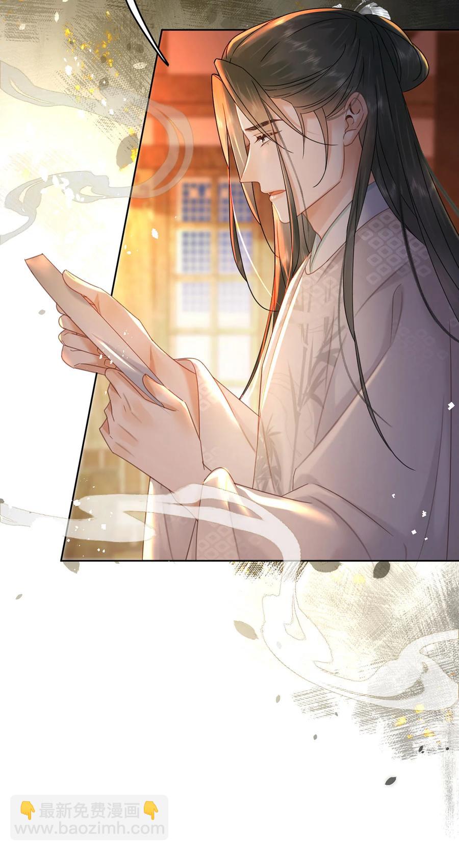 第69话 自己人可不兴动手-第70话