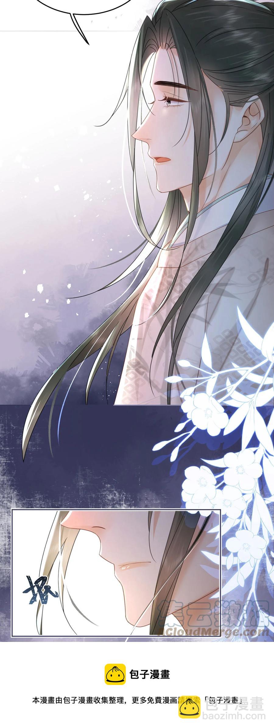 第69话 自己人可不兴动手-第70话