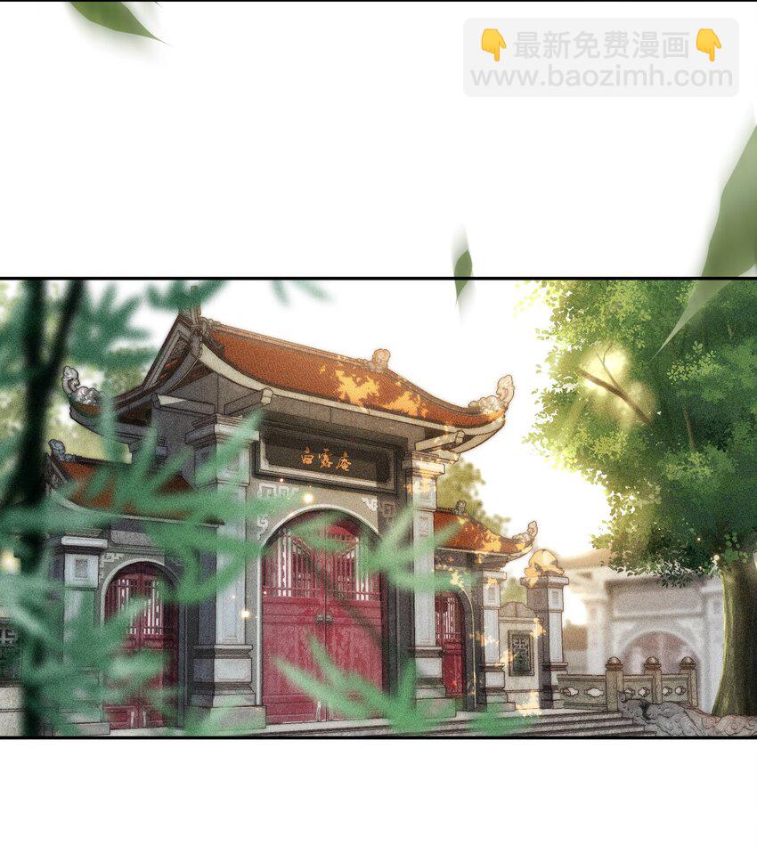 第7话 她到底是什么人-第8话