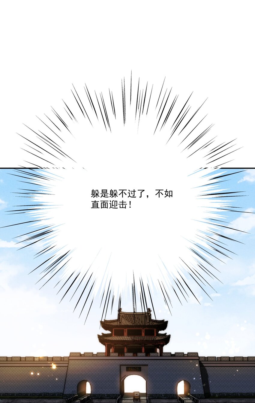 第7话 她到底是什么人-第8话
