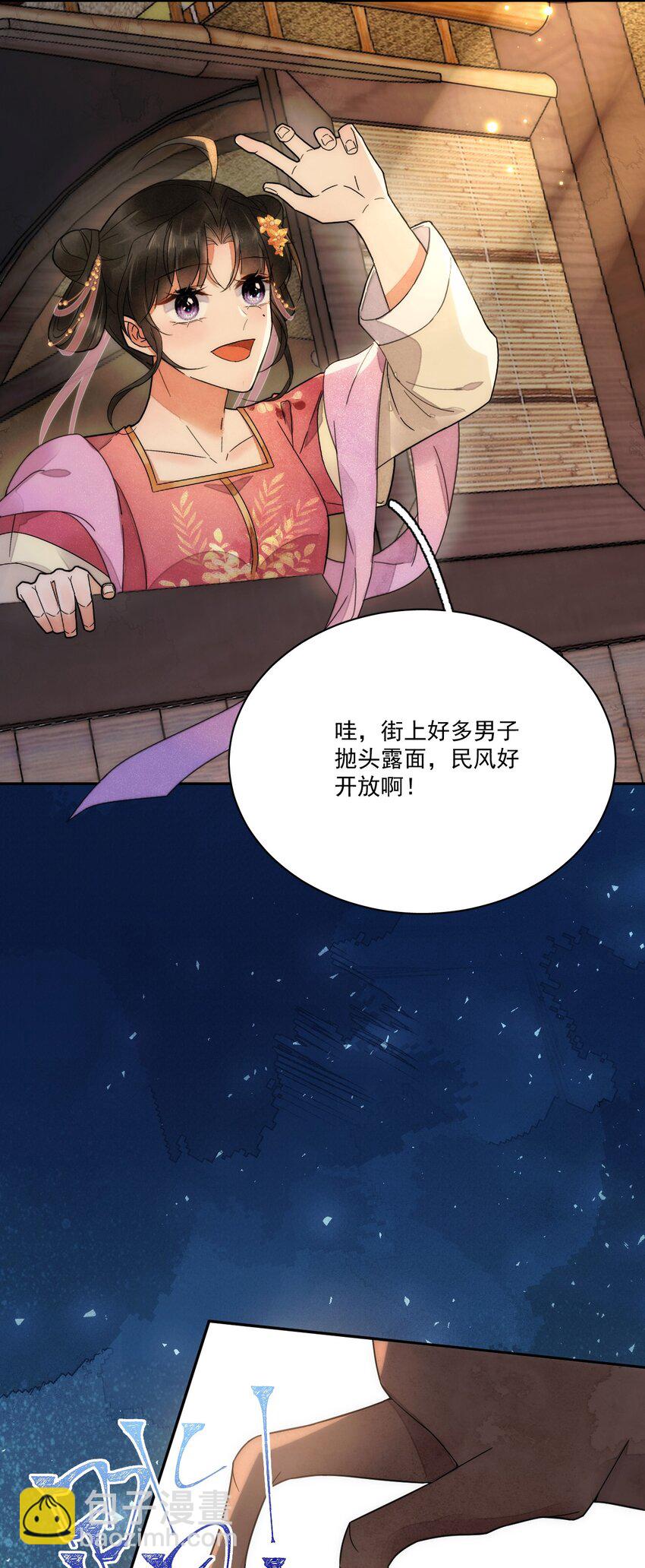 第7话 她到底是什么人-第8话