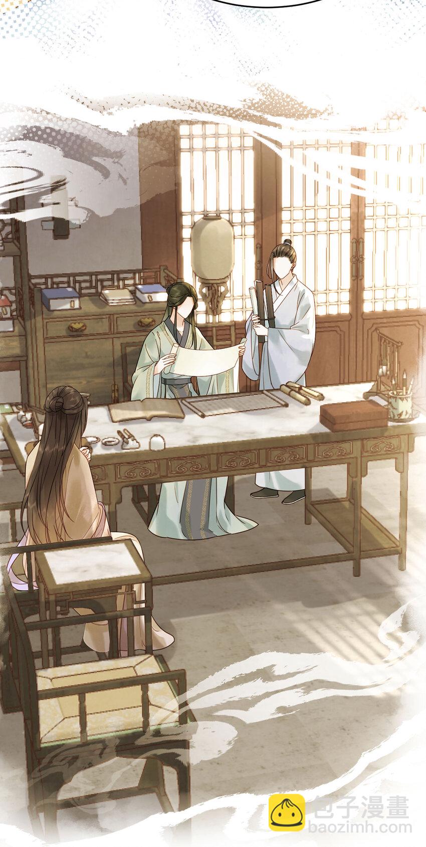 第75话 你的嫁妆-第76话