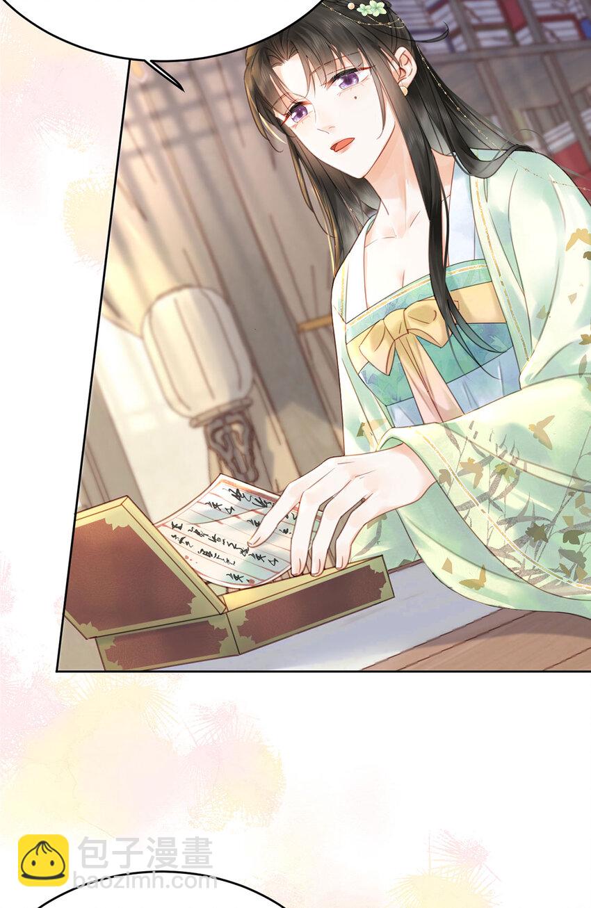 第75话 你的嫁妆-第76话